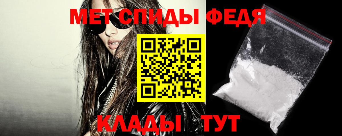 АМФЕТАМИН Розовый  Амфетамин  Ухта  Вход с VPN 