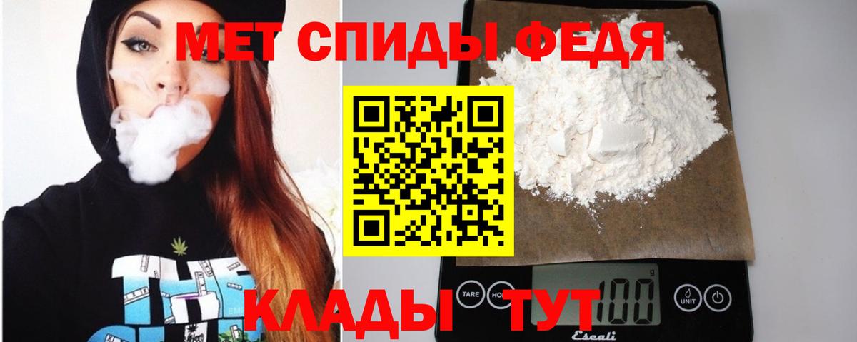АМФ Розовый Ухта