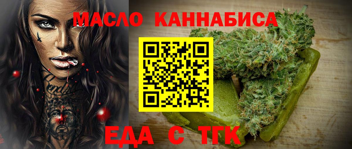 Canna-Cookies марихуана  Вход с VPN  Ухта 