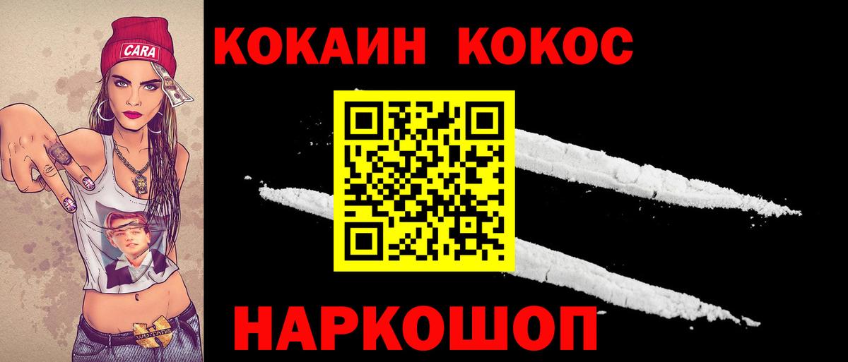 Cocaine FishScale  Вход с VPN  Ухта  Cocaine Колумбийский 