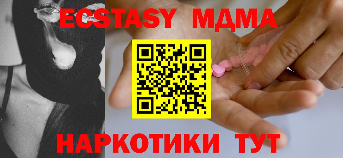 Ухта  Экстази бентли  Вход с VPN 