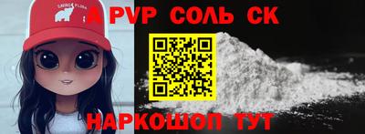 каннабис Обнинск