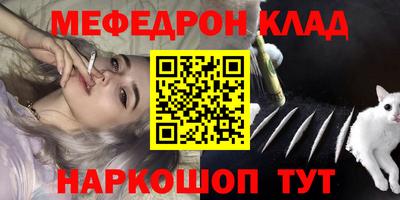 каннабис Обнинск