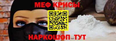 мефедрон VHQ Обь