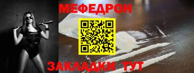 каннабис Обнинск