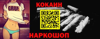 мефедрон VHQ Обь