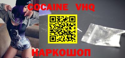 мефедрон VHQ Обь