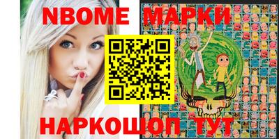 мефедрон VHQ Обь