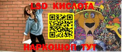 каннабис Обнинск