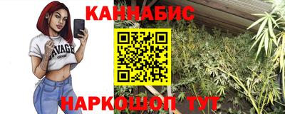 мефедрон VHQ Обь