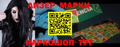 мефедрон VHQ Обь