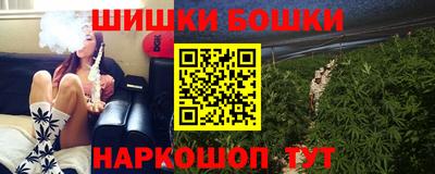 мефедрон VHQ Обь