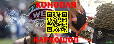 каннабис Обнинск