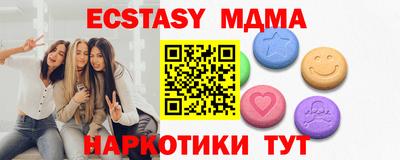 мефедрон VHQ Обь