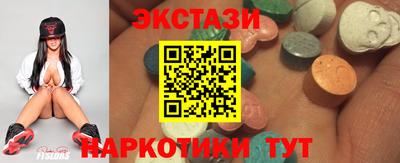 мефедрон VHQ Обь