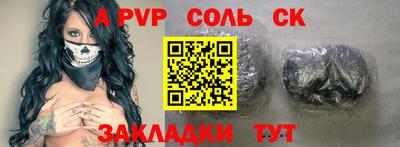 мефедрон VHQ Обь