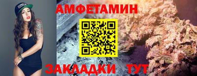 мефедрон VHQ Обь