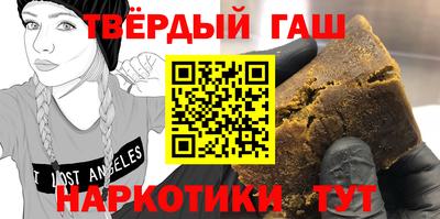 мефедрон VHQ Обь