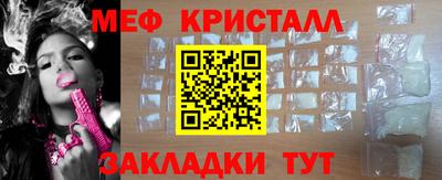 мефедрон VHQ Обь