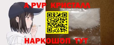 мефедрон VHQ Обь