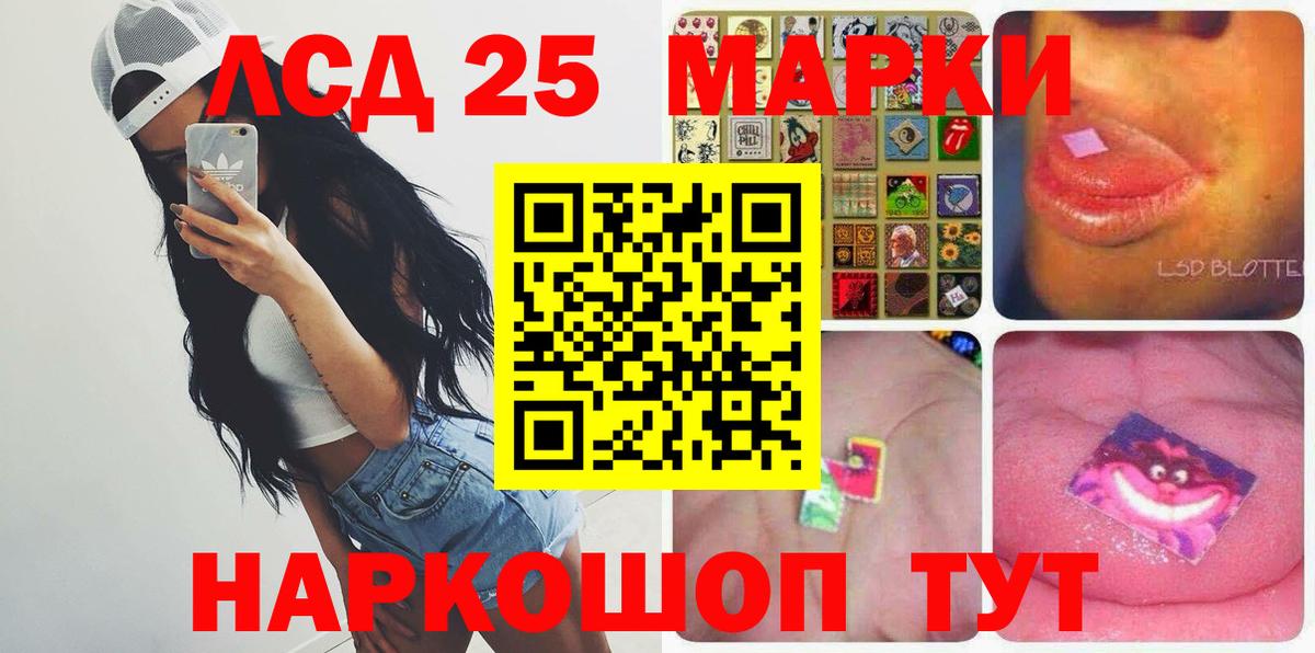 ЛСД экстази кислота  Лсд 25 экстази ecstasy  Ухта  Вход с VPN 
