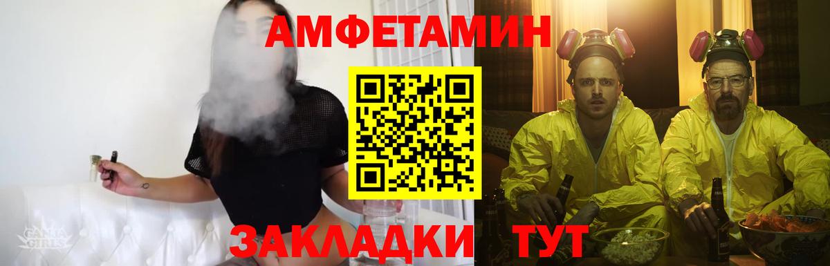 Первитин Methamphetamine Ухта