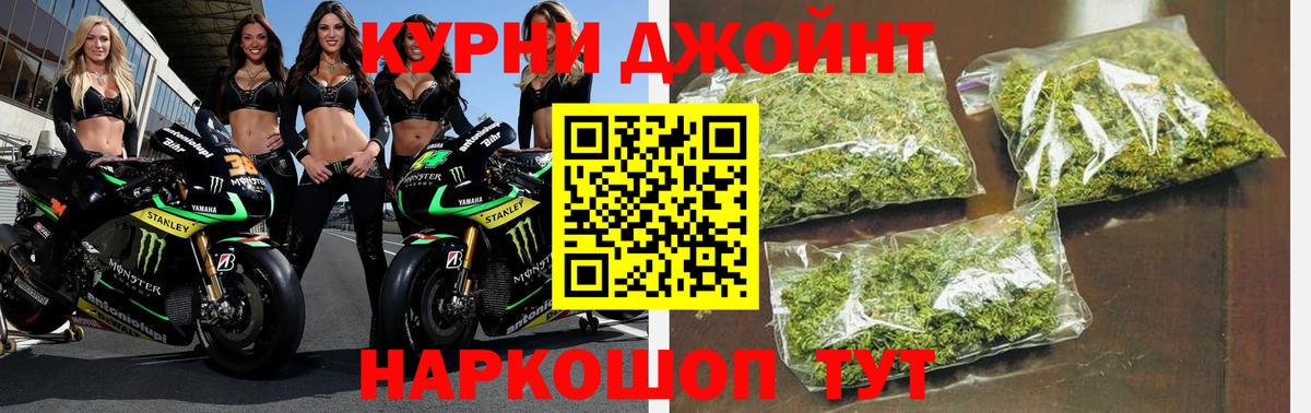 Конопля ГИДРОПОН  Бошки Шишки Ganja  МАРИХУАНА AK-47  Вход с VPN  Ухта  Каннабис LSD WEED 